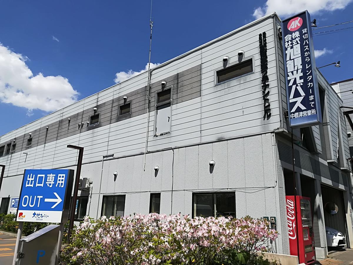 Guesthouse Ushiyado Nakashibetsu Buitenkant foto